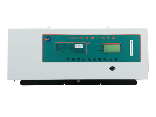 多用戶(hù)電表(峰谷平型)