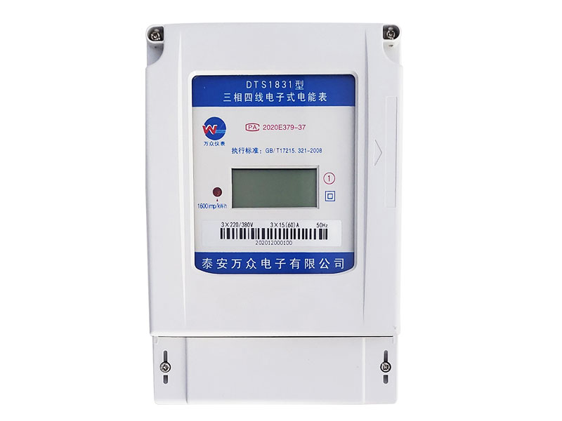 三相電子表(壁掛式)