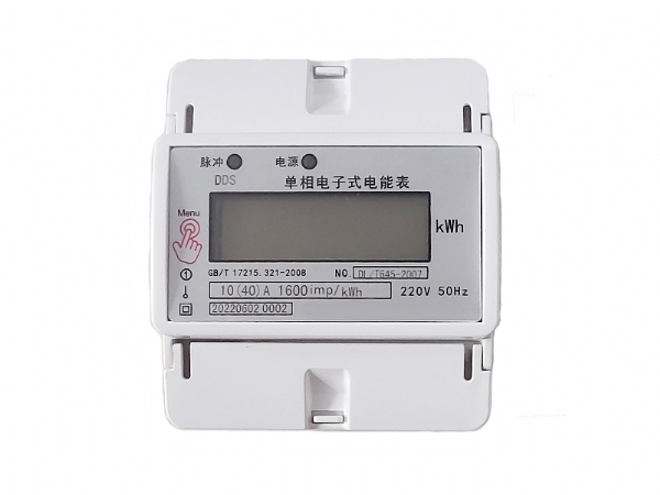 單相電子表(導(dǎo)軌式)